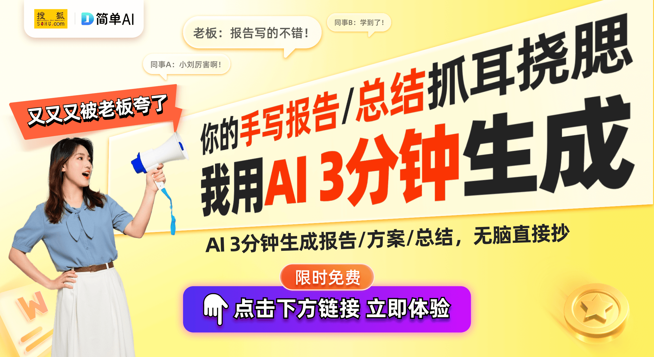 厅神器：20款智能家居产品推荐AG真人平台2024年必备客(图1)