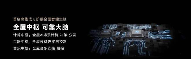 将引爆华为概念重点看这个细分领域。AG真人app华为又一大动作！又(图6)